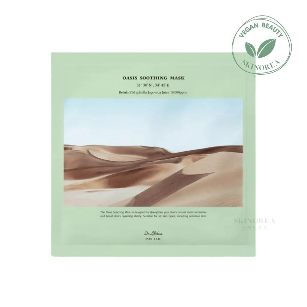 Dr.Althea - Oasis Soothing Mask
