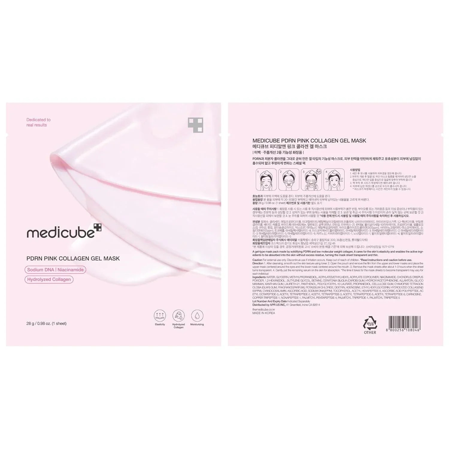 PDRN Pink Collagen Gel Mask 28g