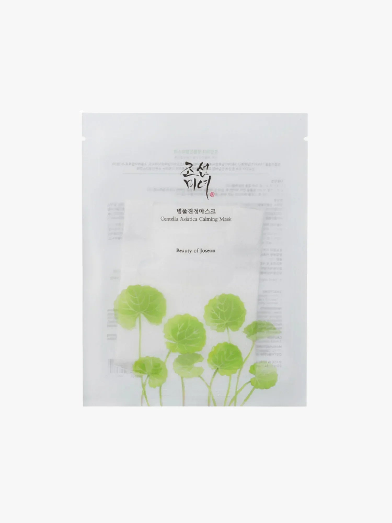 Beauty Of Joseon Centella Asiatica Calming Mask - 25ml