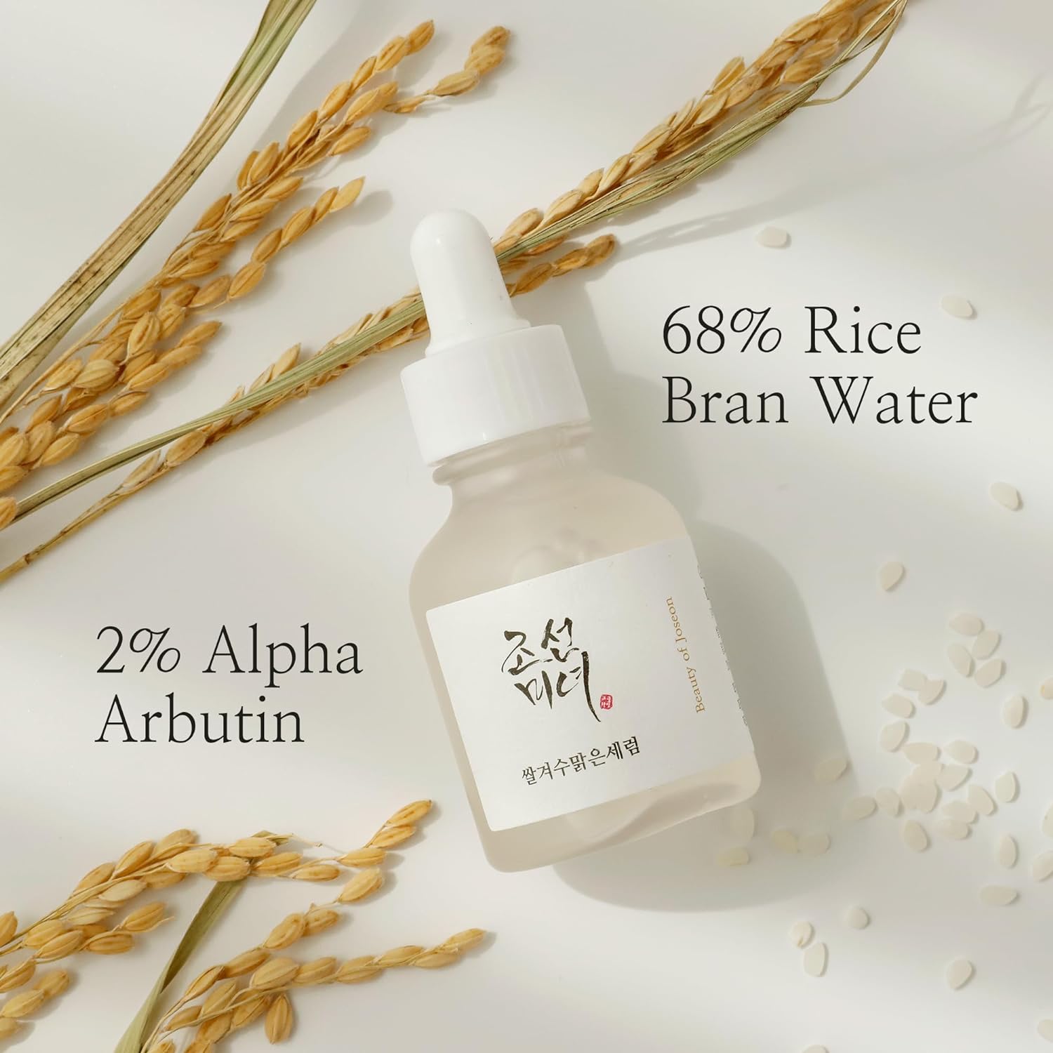Glow Deep Serum : Rice + Alpha-Arbutin 30ml